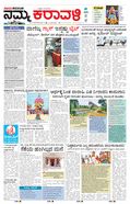 paper-img