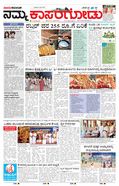 paper-img