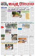 paper-img