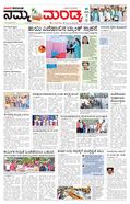 paper-img