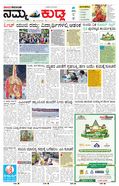 paper-img