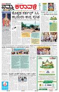 paper-img