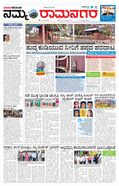 paper-img