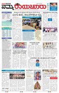 paper-img