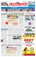 paper-img