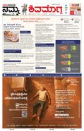 paper-img