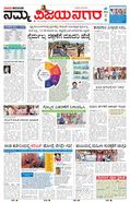 paper-img