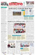 paper-img