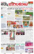 paper-img