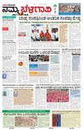 paper-img