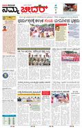 paper-img