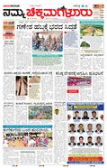paper-img