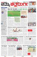 paper-img