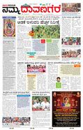paper-img