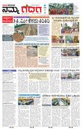 paper-img
