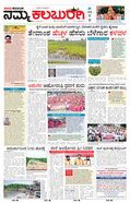paper-img