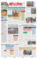 paper-img