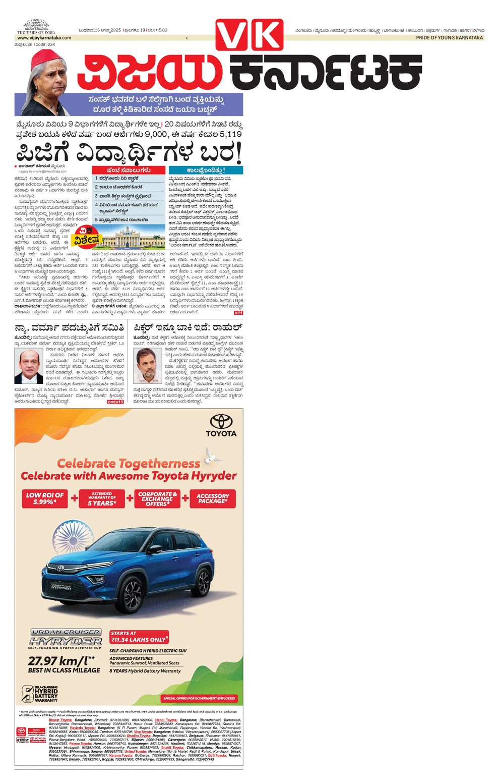 paper-img