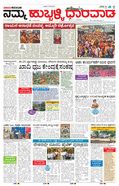 paper-img