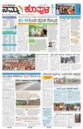 paper-img