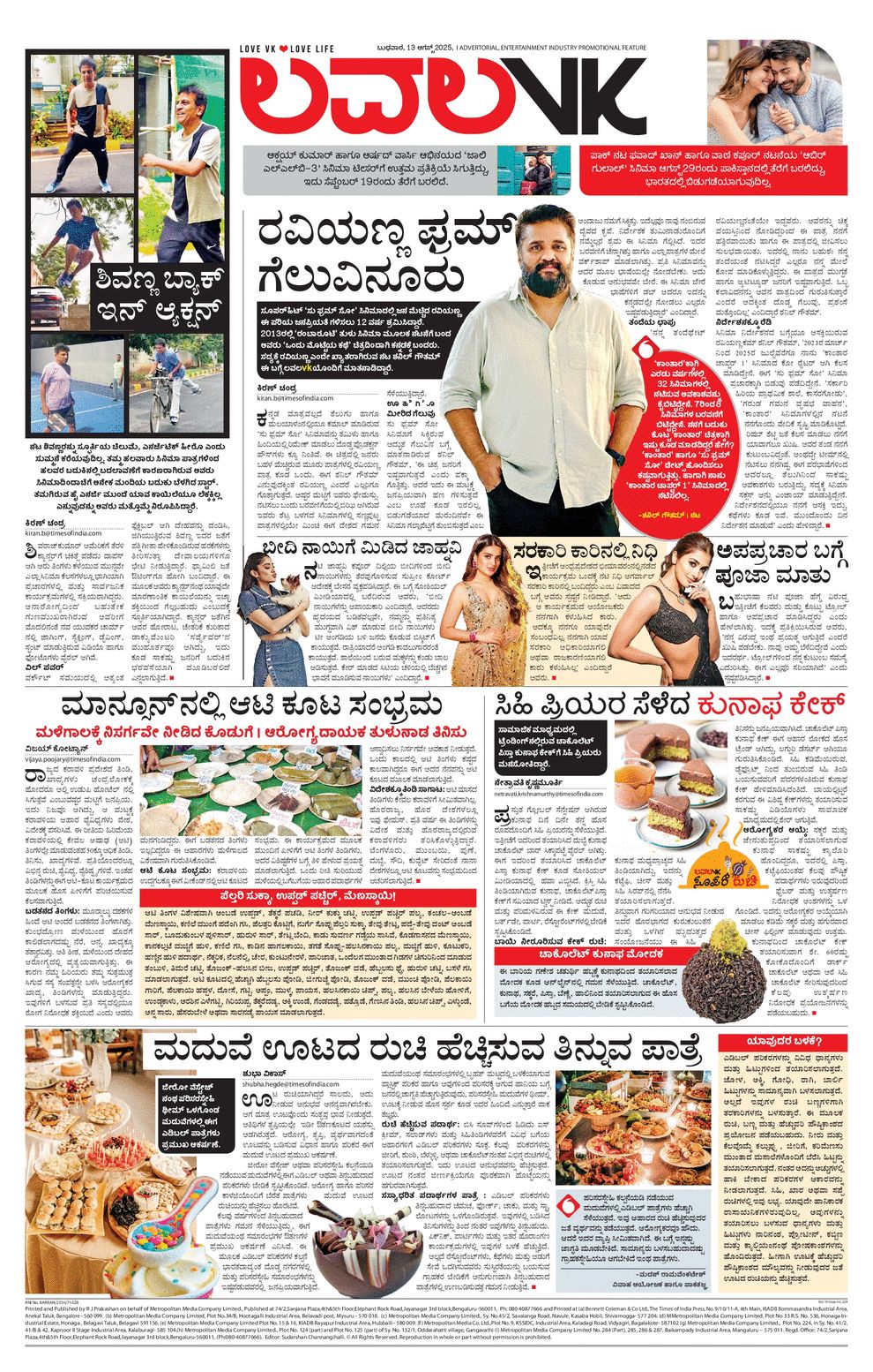 paper-img