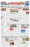 paper-img
