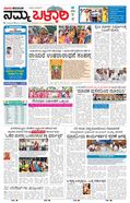 paper-img