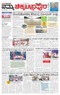 paper-img