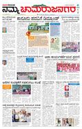 paper-img
