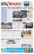 paper-img