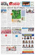 paper-img