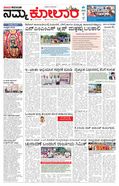 paper-img