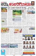 paper-img