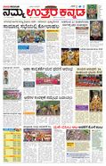 paper-img