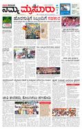 paper-img