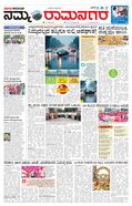paper-img