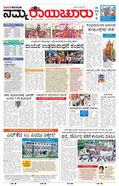 paper-img