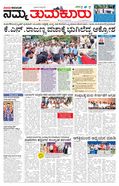 paper-img