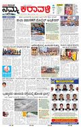paper-img