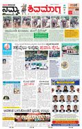 paper-img