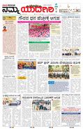 paper-img