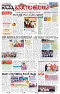 paper-img