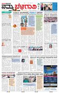 paper-img