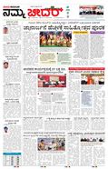 paper-img