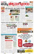 paper-img