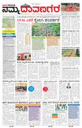 paper-img