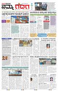 paper-img