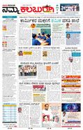 paper-img