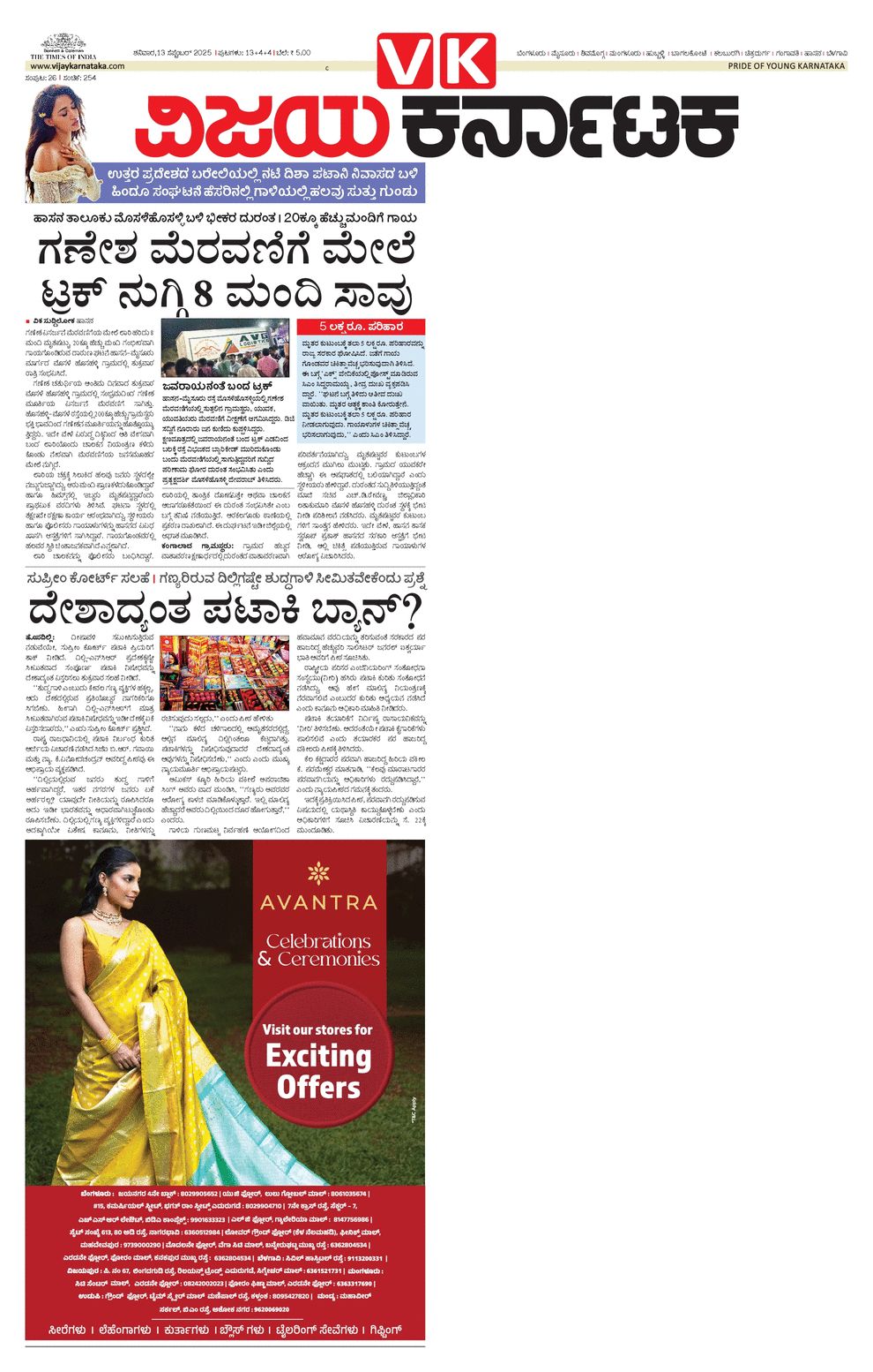 paper-img