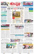 paper-img